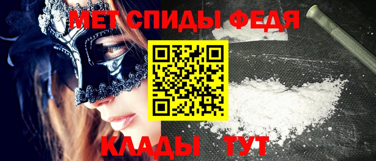 Амфетамин  Amphetamine  Кимры  АМФ VHQ  Вход с VPN 