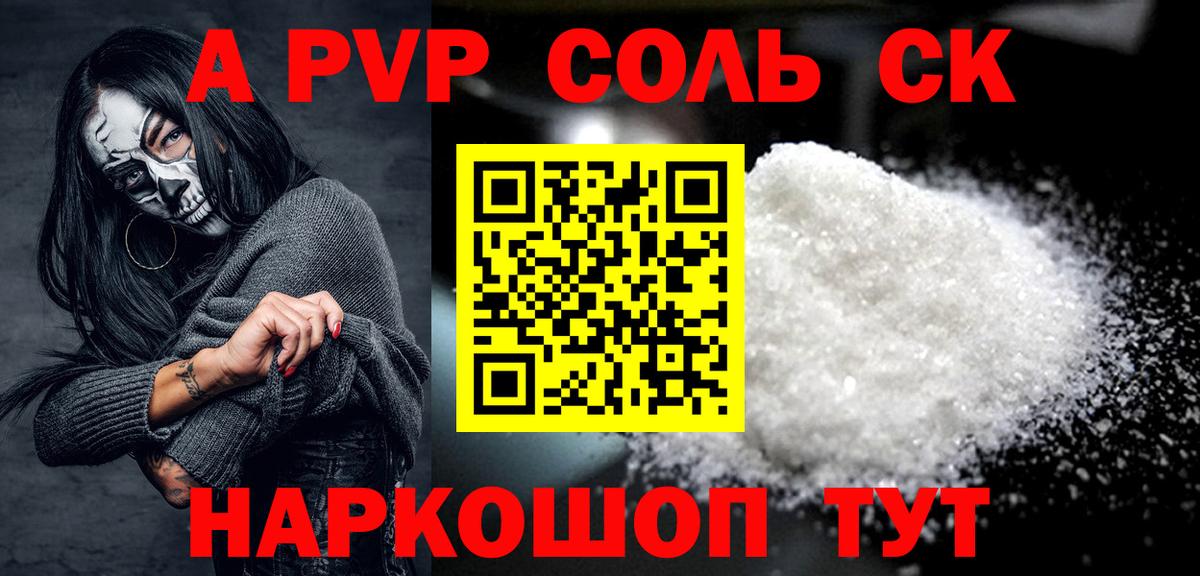 Alfa_PVP СК Кимры