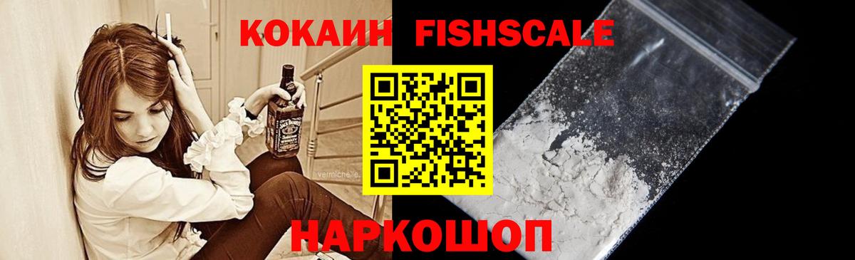 Cocaine Эквадор Кимры