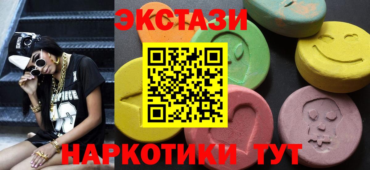 Ecstasy Philipp Plein  ЭКСТАЗИ louis Vuitton  Кимры  сайты даркнета какой сайт  Вход с VPN  Ecstasy 