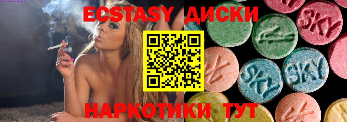ЭКСТАЗИ VHQ Кимры