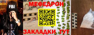 кокаин перу Краснокаменск