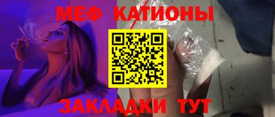 кокаин перу Краснокаменск