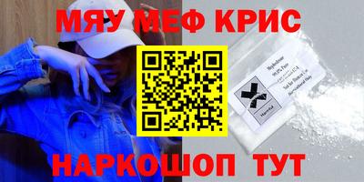 кокаин перу Краснокаменск