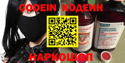 кокаин перу Краснокаменск