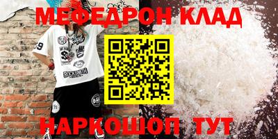 2c-b Краснодар