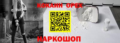 2c-b Краснодар