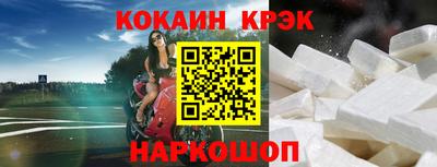 экстази Краснознаменск