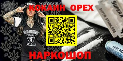 экстази Краснознаменск