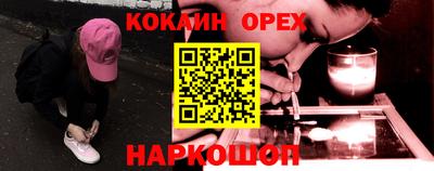 2c-b Краснодар