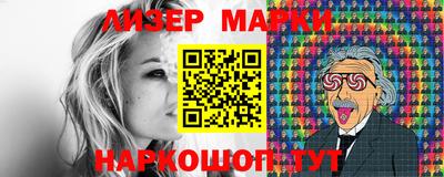 марки nbome Кунгур