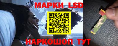 марки nbome Кунгур