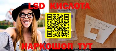 2c-b Краснодар