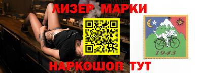 кокаин перу Краснокаменск