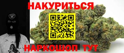 кокаин перу Краснокаменск