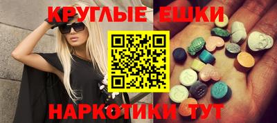 кокаин перу Краснокаменск