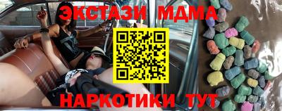 кокаин перу Краснокаменск