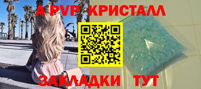 экстази Краснознаменск