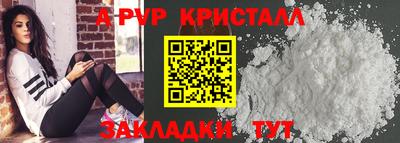 кокаин перу Краснокаменск