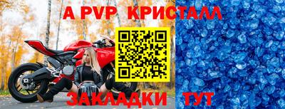2c-b Краснодар