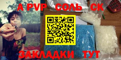 экстази Краснознаменск