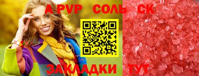 кокаин перу Краснокаменск