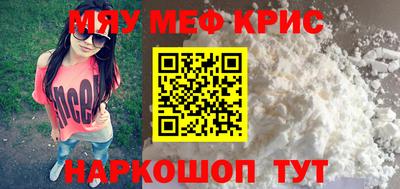 кокаин перу Краснокаменск