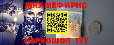 экстази Краснознаменск