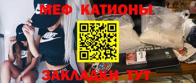 экстази Краснознаменск