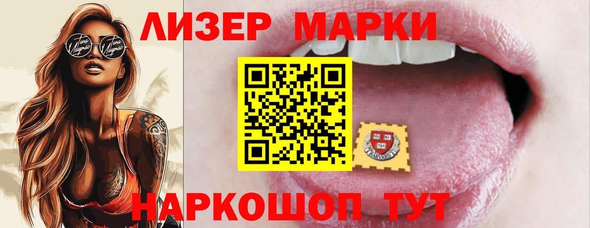 ЛСД экстази ecstasy Кимры