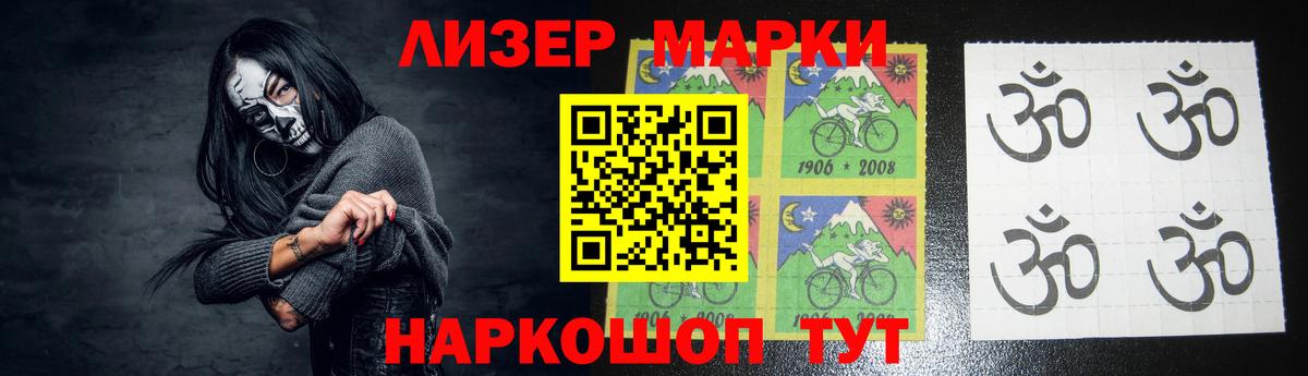 ЛСД экстази кислота  Вход с VPN  ЛСД экстази кислота  Кимры 