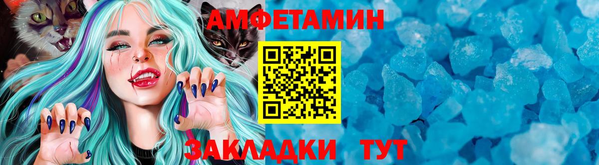 Первитин винт Кимры