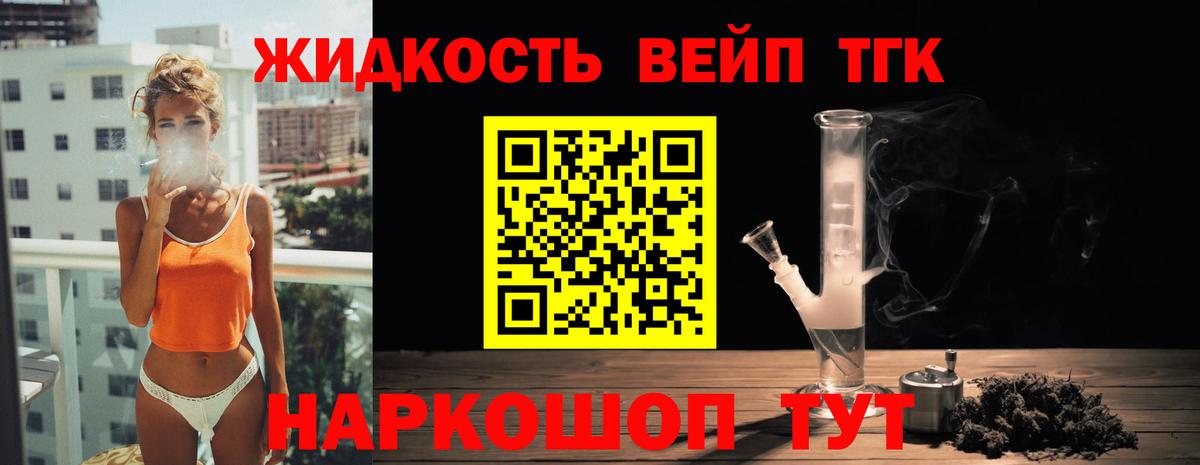 Кимры  даркнет сайт  Дистиллят ТГК гашишное масло  Вход с VPN  ТГК Wax 