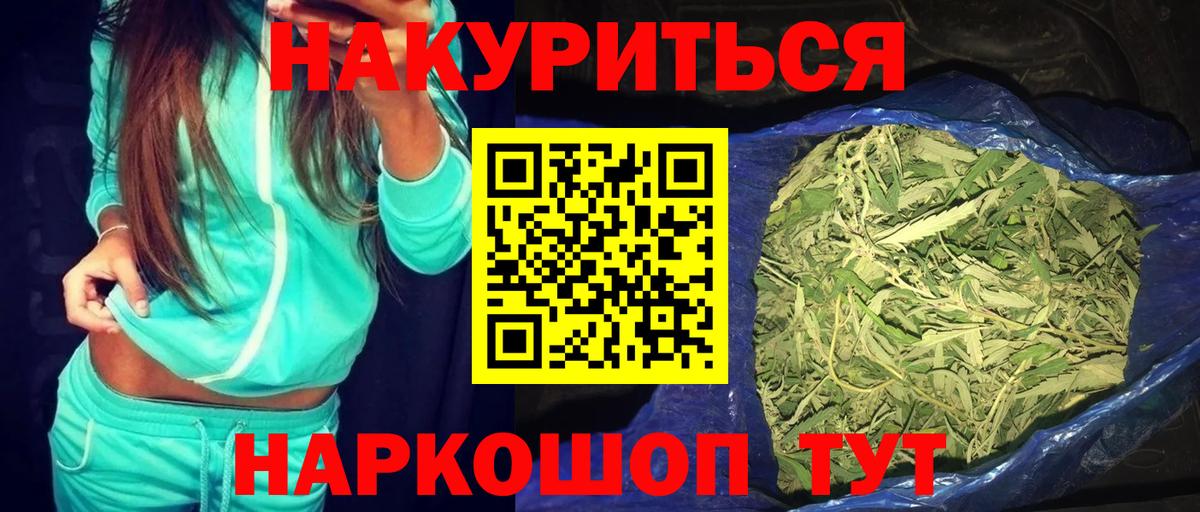 Конопля план Кимры
