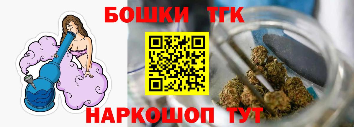 Бошки марихуана тримм  МАРИХУАНА марихуана  Шишки марихуана план  Вход с VPN  Кимры 